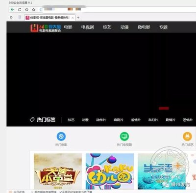 嵊州市首度亮劍，查處互聯網視聽服務違規案件