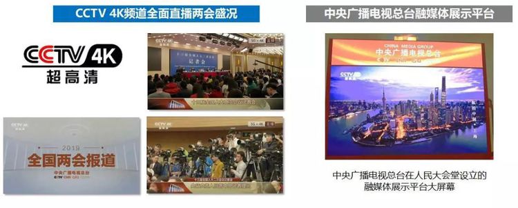 全渠道、全終端、全場(chǎng)景、全樣態(tài) 媒體融合背景下電視覆蓋傳播新思維