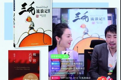 網(wǎng)絡(luò)傳播視聽節(jié)目的文化維度 機(jī)遇、挑戰(zhàn)與發(fā)展路徑